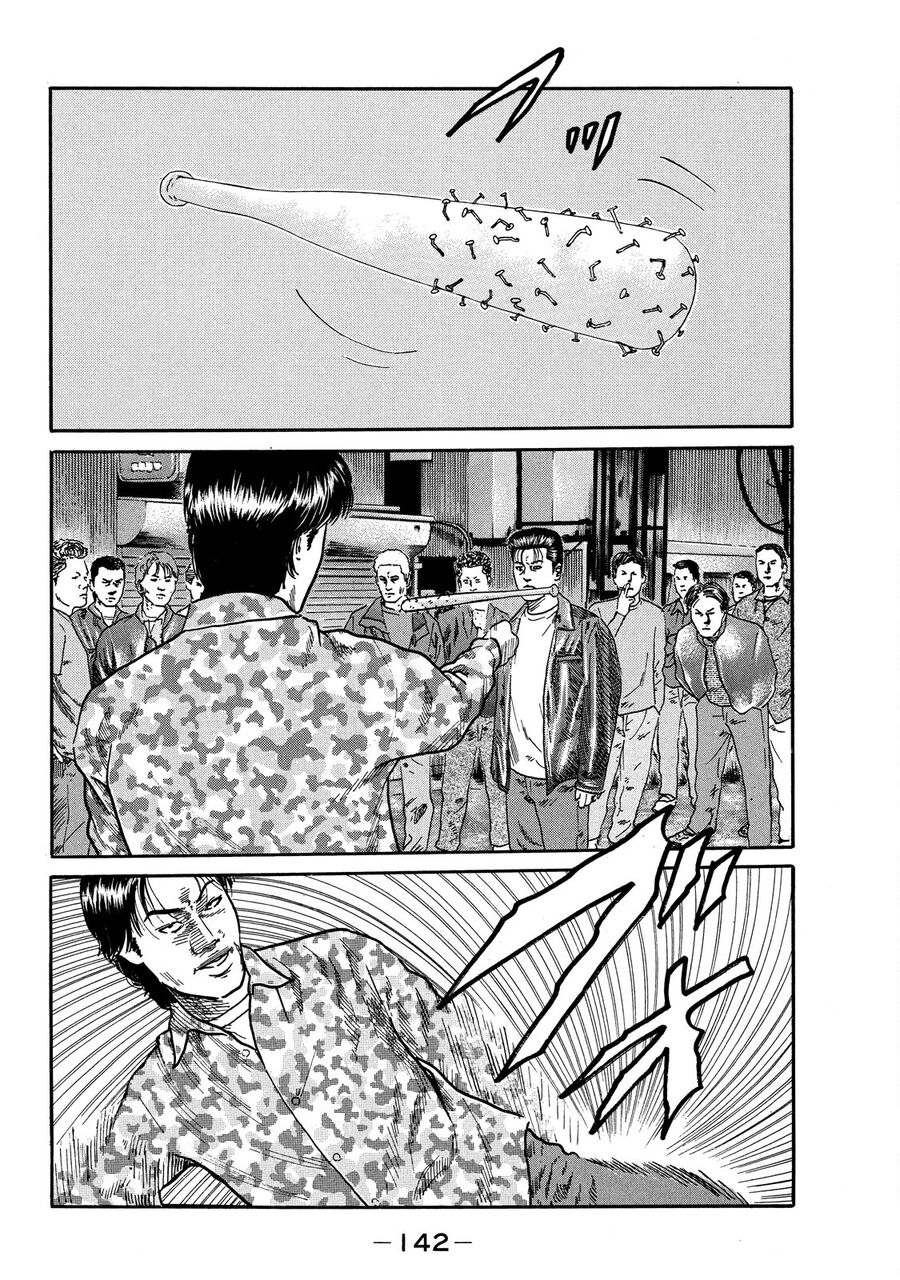 Dù Thế Nào Đi Nữa / Đó Là Tình Bạn Naniwa: Chapter 91