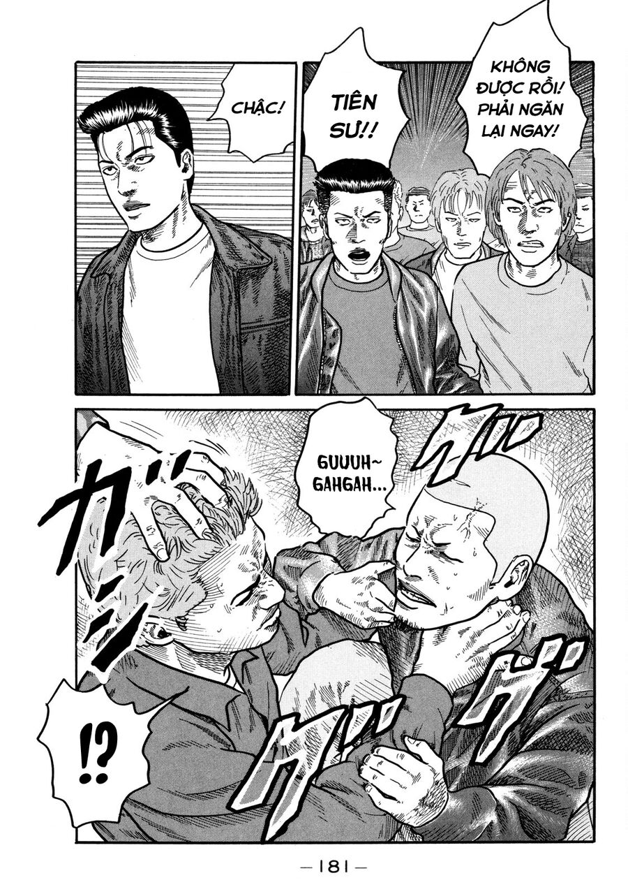 Dù Thế Nào Đi Nữa / Đó Là Tình Bạn Naniwa: Chapter 93