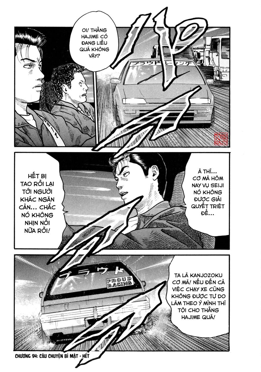 Dù Thế Nào Đi Nữa / Đó Là Tình Bạn Naniwa: Chapter 94