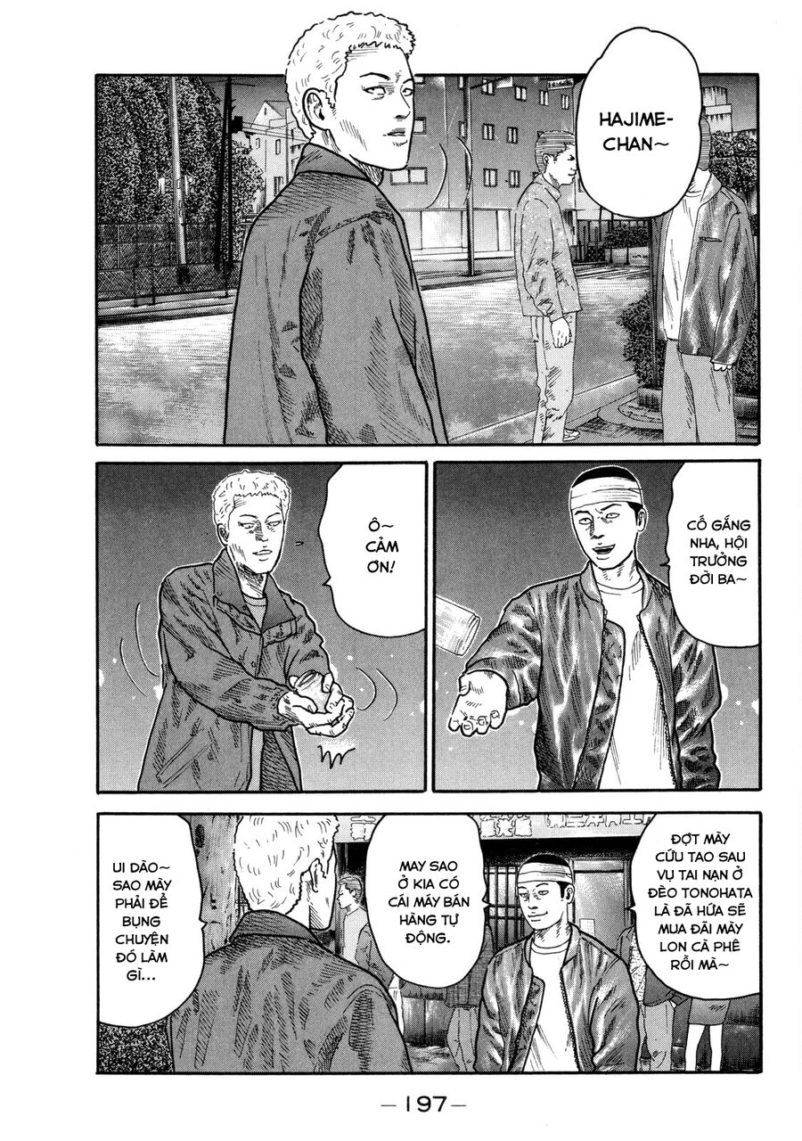 Dù Thế Nào Đi Nữa / Đó Là Tình Bạn Naniwa: Chapter 94