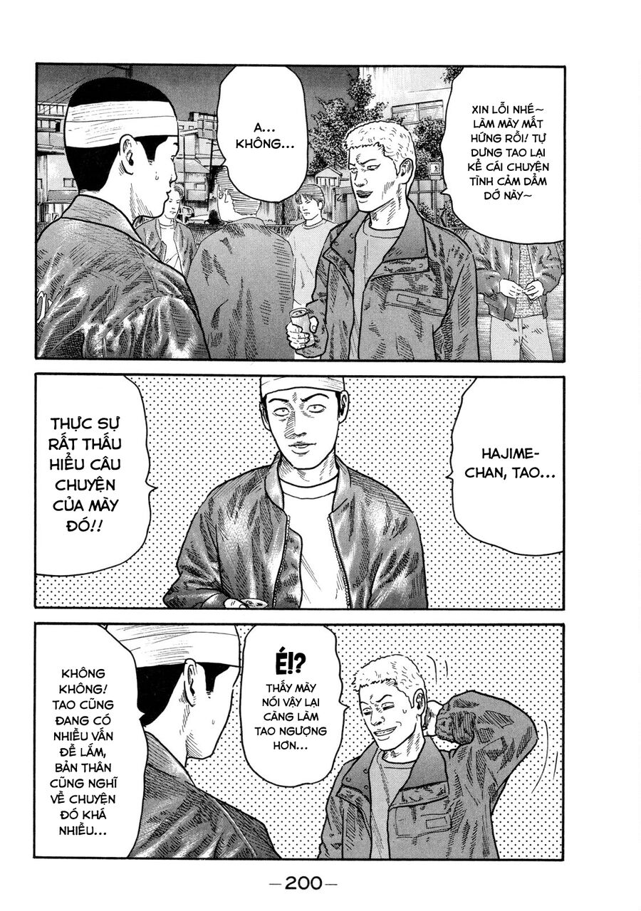 Dù Thế Nào Đi Nữa / Đó Là Tình Bạn Naniwa: Chapter 94