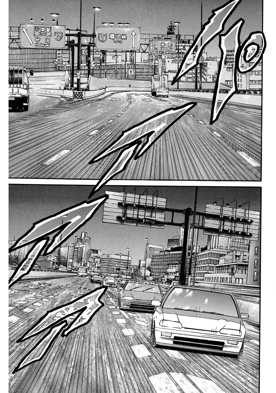 Dù Thế Nào Đi Nữa / Đó Là Tình Bạn Naniwa: Chapter 95