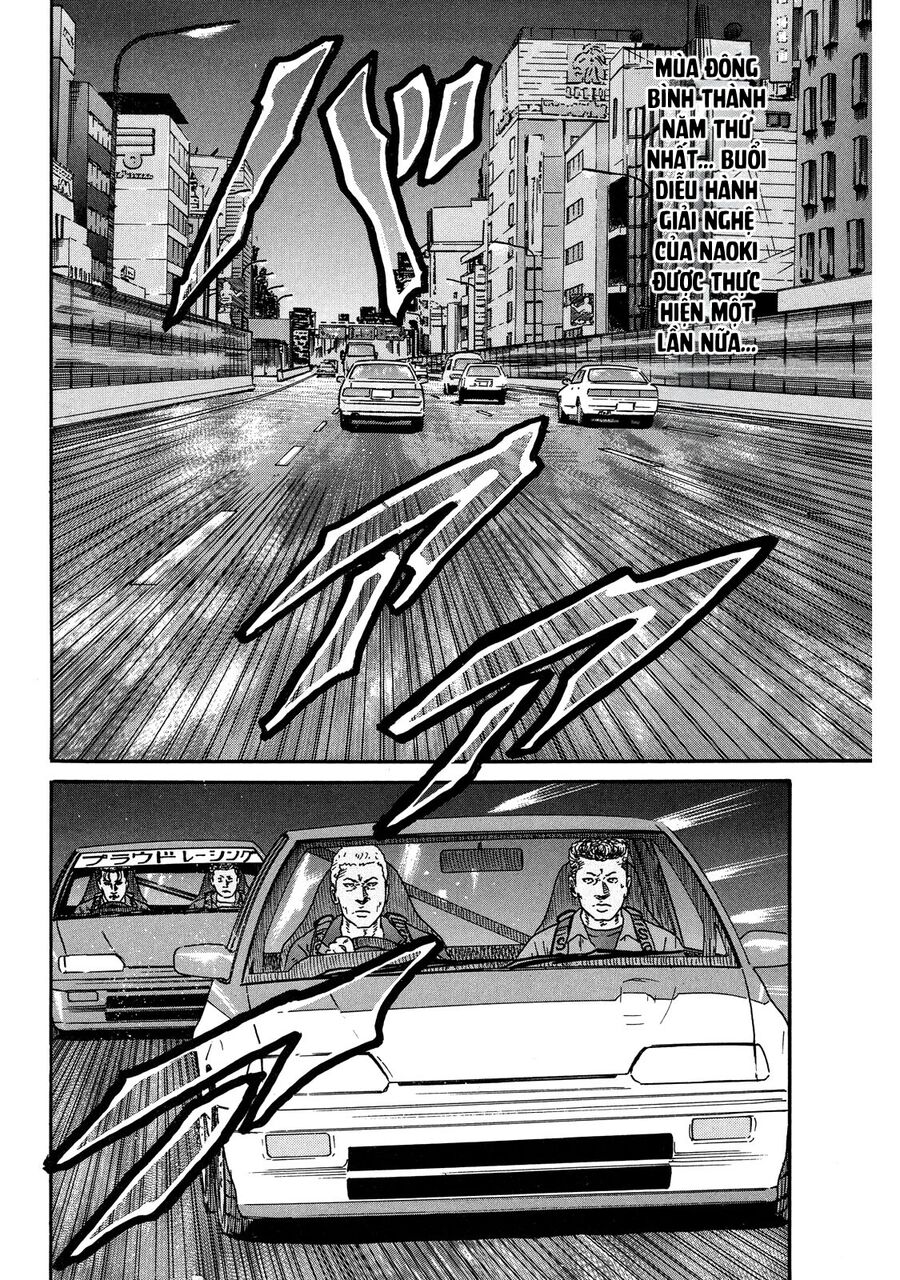 Dù Thế Nào Đi Nữa / Đó Là Tình Bạn Naniwa: Chapter 95