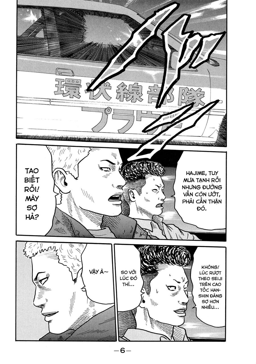 Dù Thế Nào Đi Nữa / Đó Là Tình Bạn Naniwa: Chapter 95