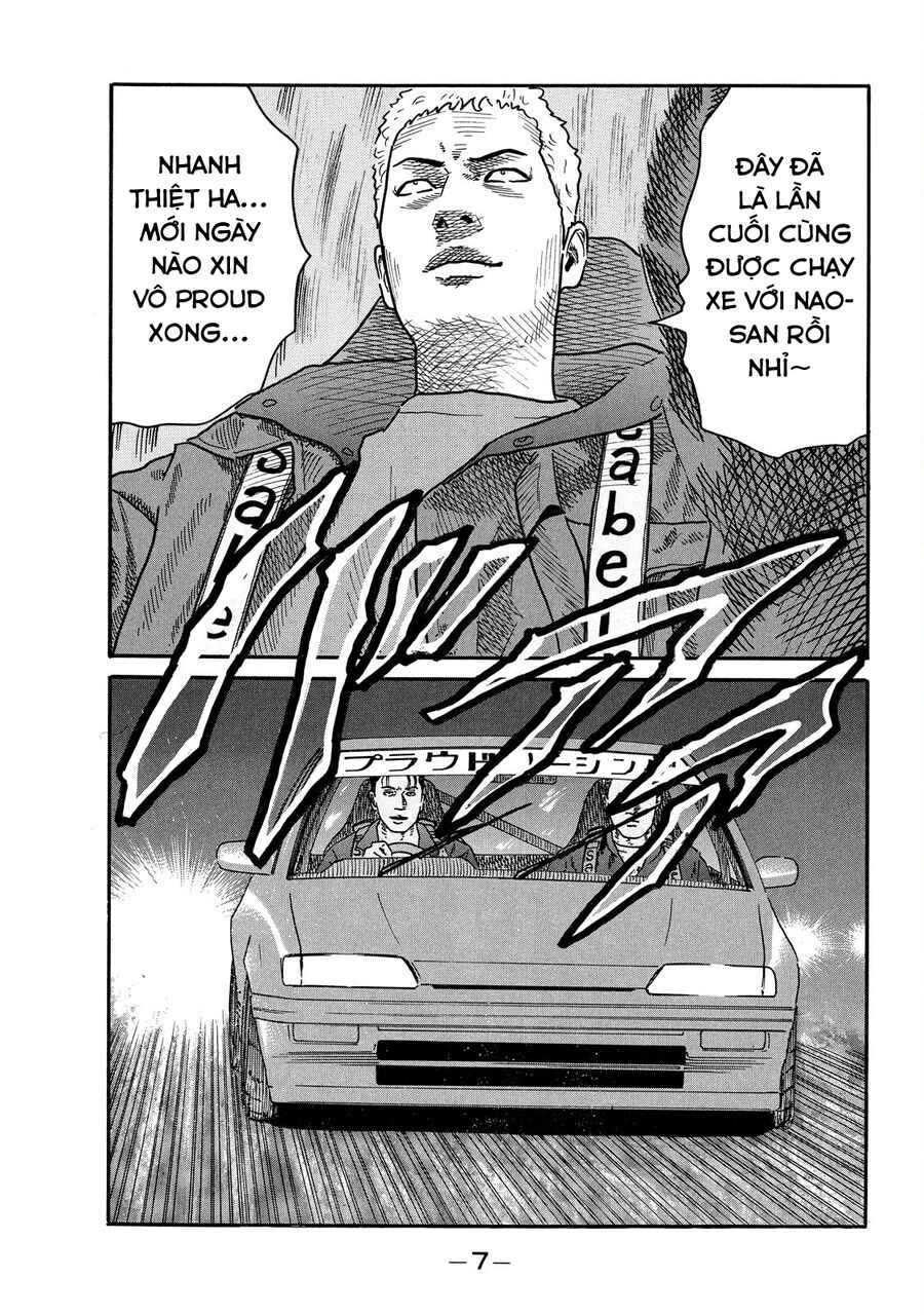 Dù Thế Nào Đi Nữa / Đó Là Tình Bạn Naniwa: Chapter 95