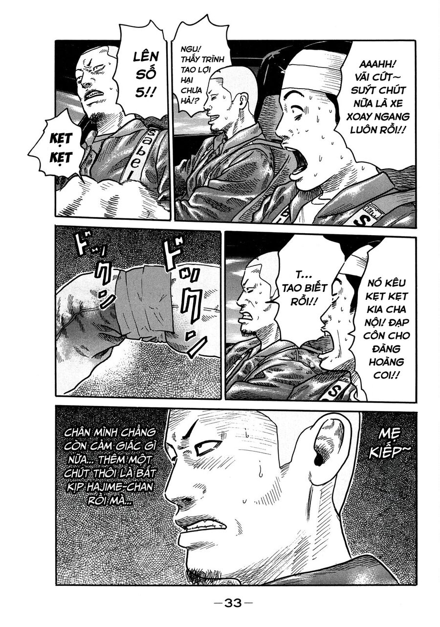 Dù Thế Nào Đi Nữa / Đó Là Tình Bạn Naniwa: Chapter 96