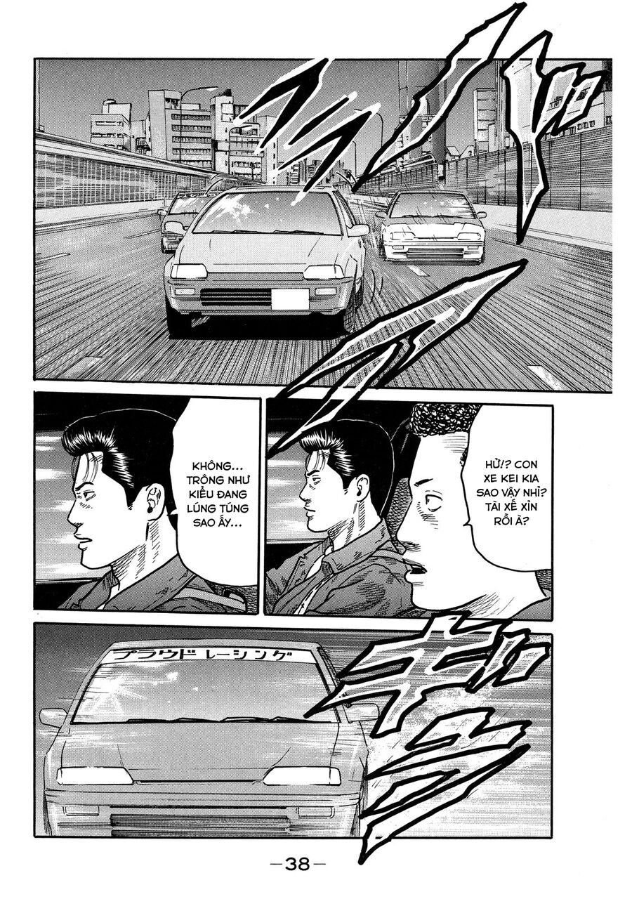 Dù Thế Nào Đi Nữa / Đó Là Tình Bạn Naniwa: Chapter 96