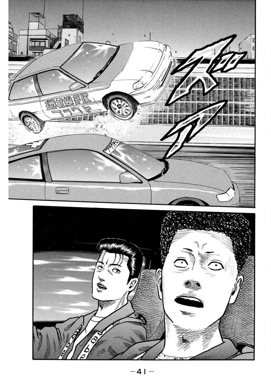 Dù Thế Nào Đi Nữa / Đó Là Tình Bạn Naniwa: Chapter 96