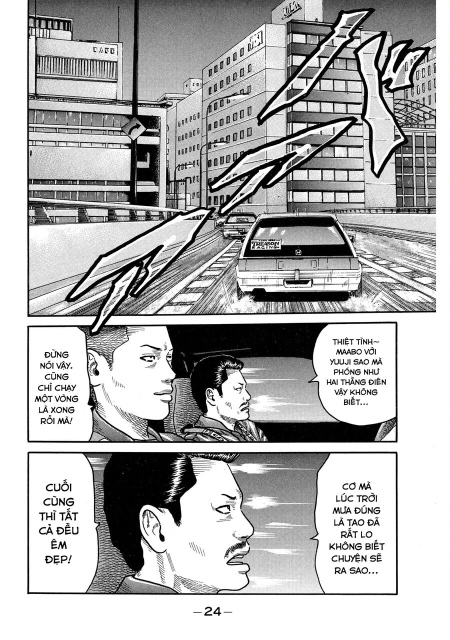 Dù Thế Nào Đi Nữa / Đó Là Tình Bạn Naniwa: Chapter 96
