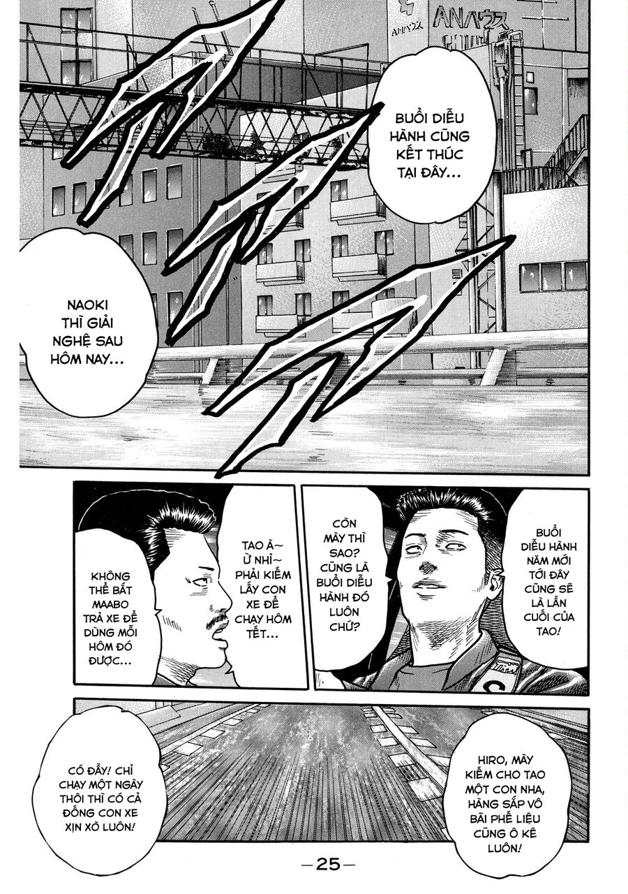 Dù Thế Nào Đi Nữa / Đó Là Tình Bạn Naniwa: Chapter 96