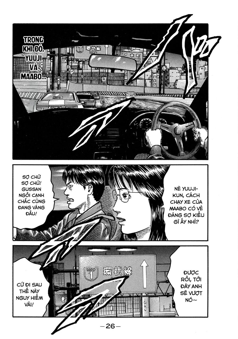 Dù Thế Nào Đi Nữa / Đó Là Tình Bạn Naniwa: Chapter 96