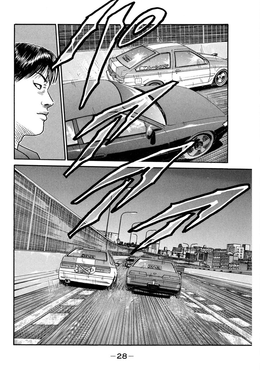 Dù Thế Nào Đi Nữa / Đó Là Tình Bạn Naniwa: Chapter 96