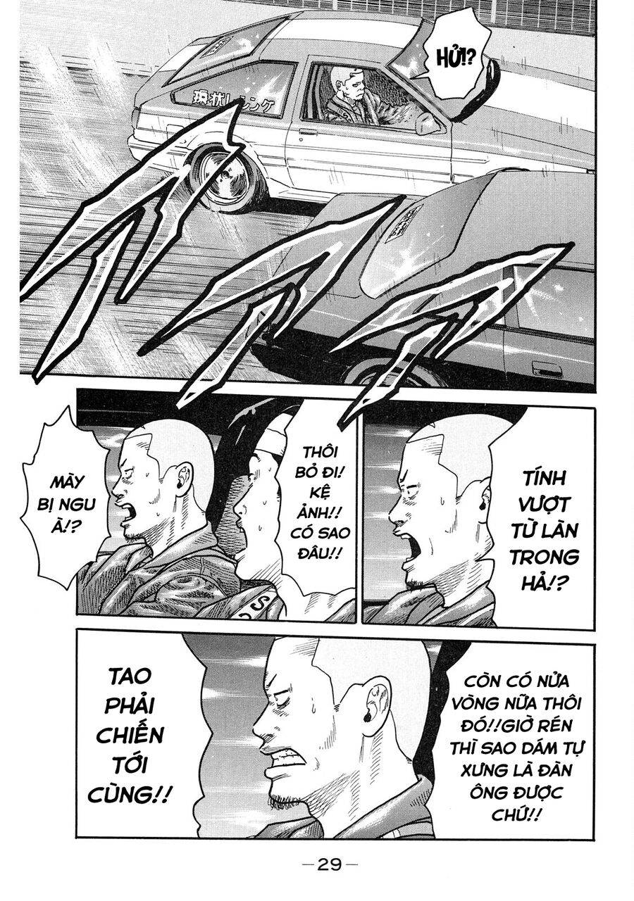 Dù Thế Nào Đi Nữa / Đó Là Tình Bạn Naniwa: Chapter 96