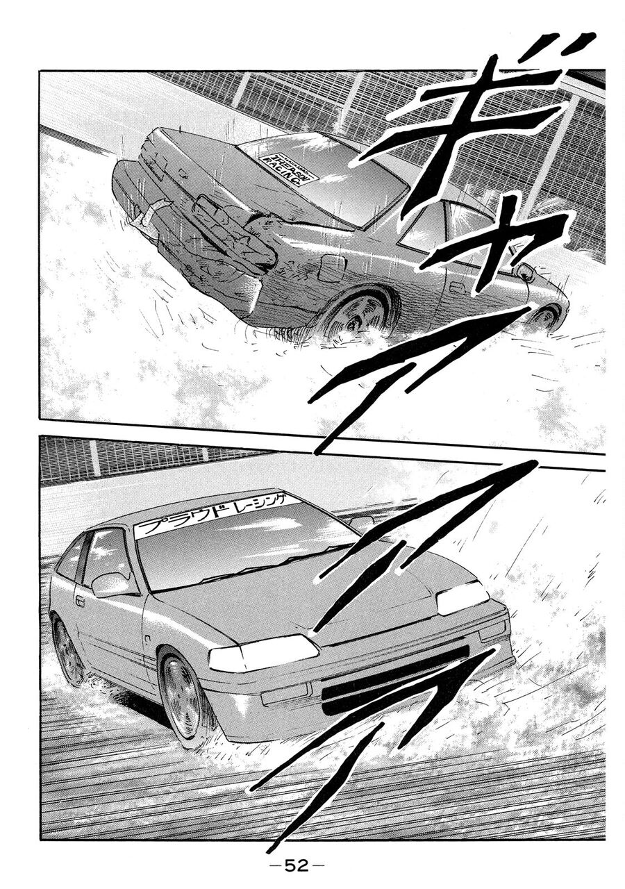 Dù Thế Nào Đi Nữa / Đó Là Tình Bạn Naniwa: Chapter 97