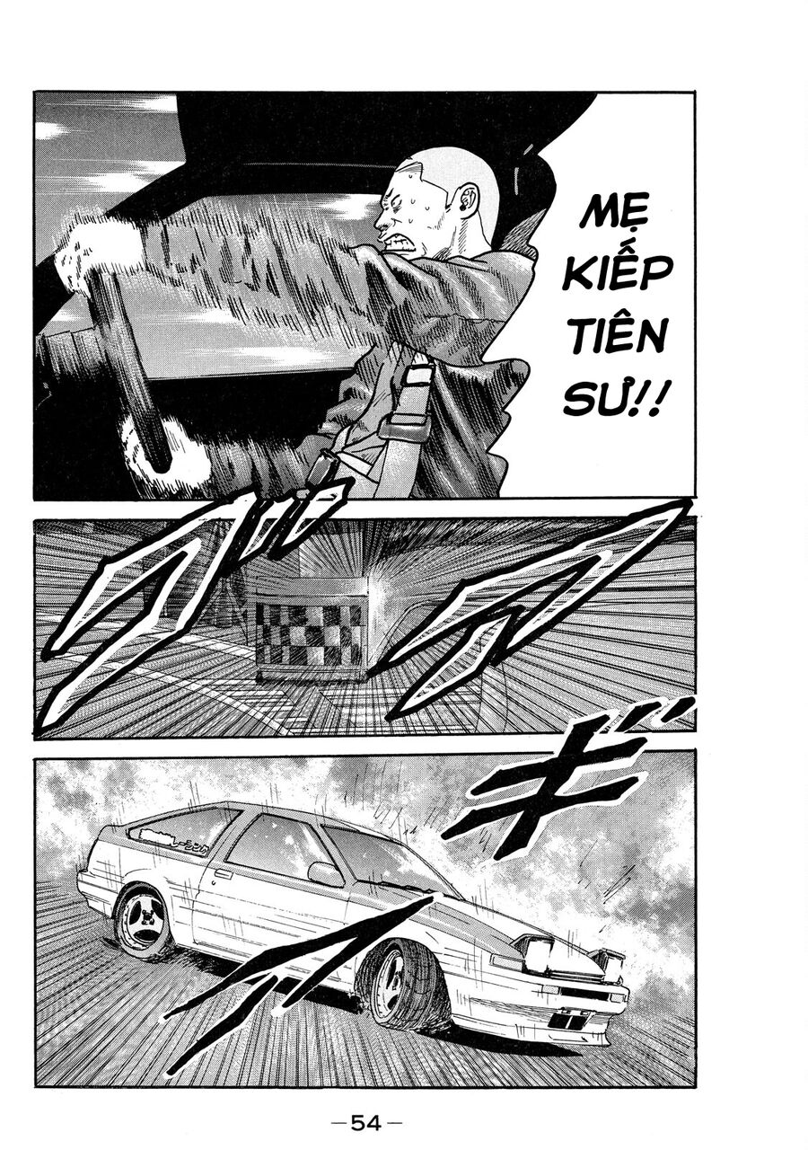 Dù Thế Nào Đi Nữa / Đó Là Tình Bạn Naniwa: Chapter 97