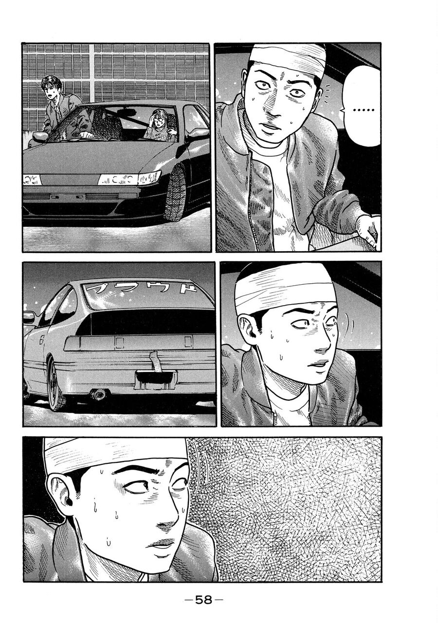 Dù Thế Nào Đi Nữa / Đó Là Tình Bạn Naniwa: Chapter 97