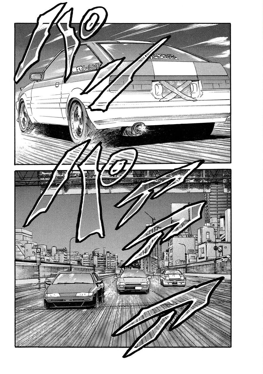 Dù Thế Nào Đi Nữa / Đó Là Tình Bạn Naniwa: Chapter 97