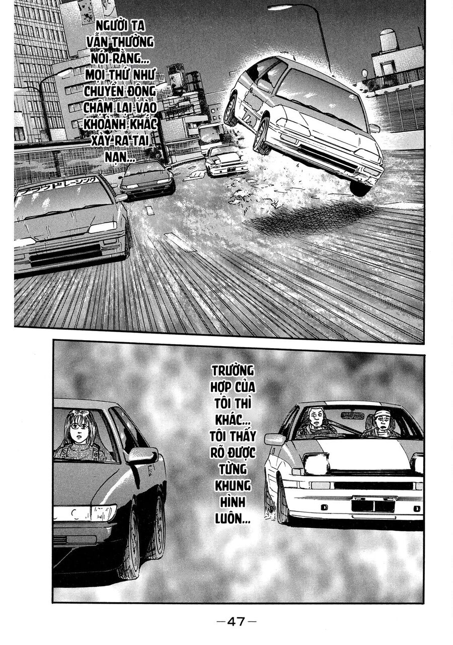 Dù Thế Nào Đi Nữa / Đó Là Tình Bạn Naniwa: Chapter 97