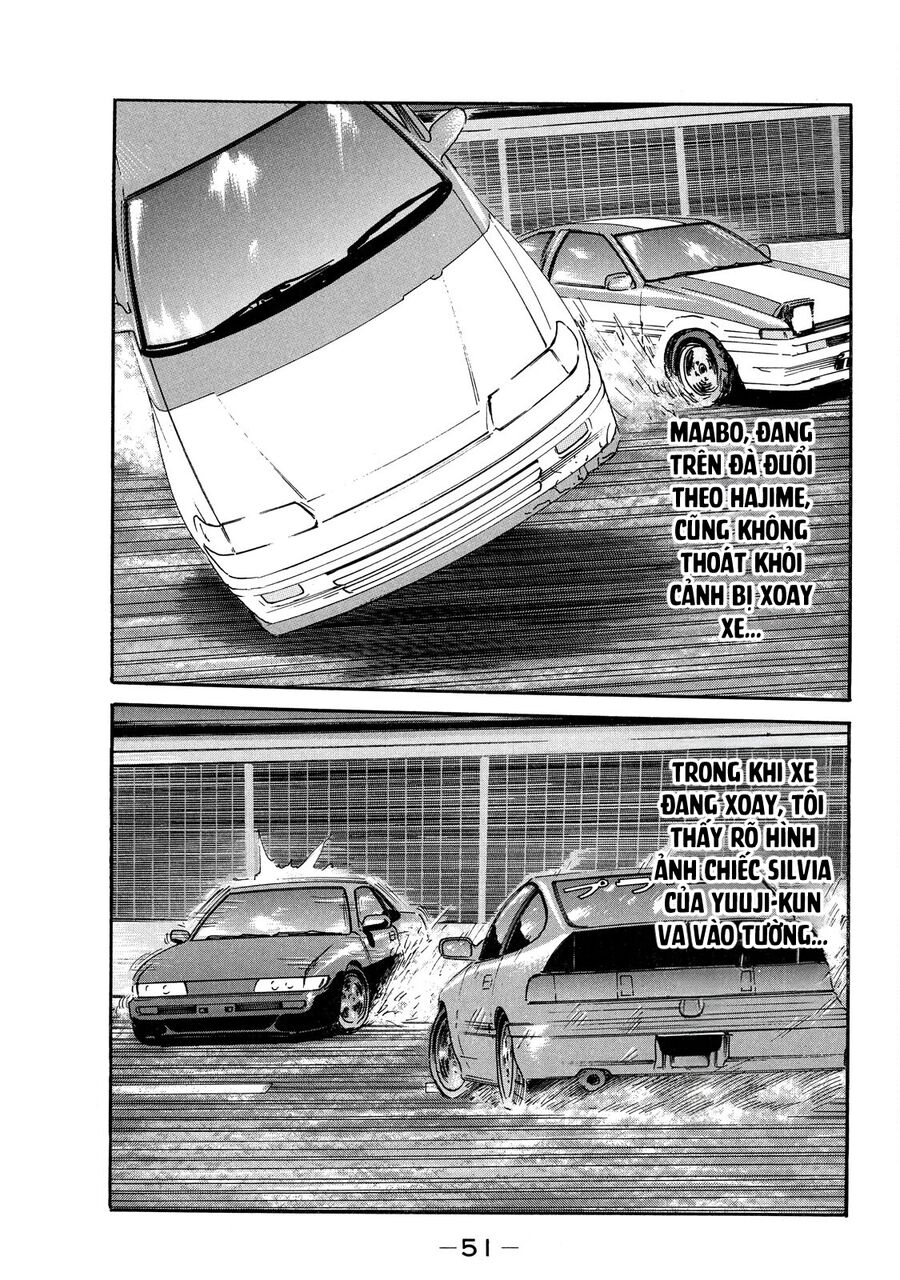 Dù Thế Nào Đi Nữa / Đó Là Tình Bạn Naniwa: Chapter 97