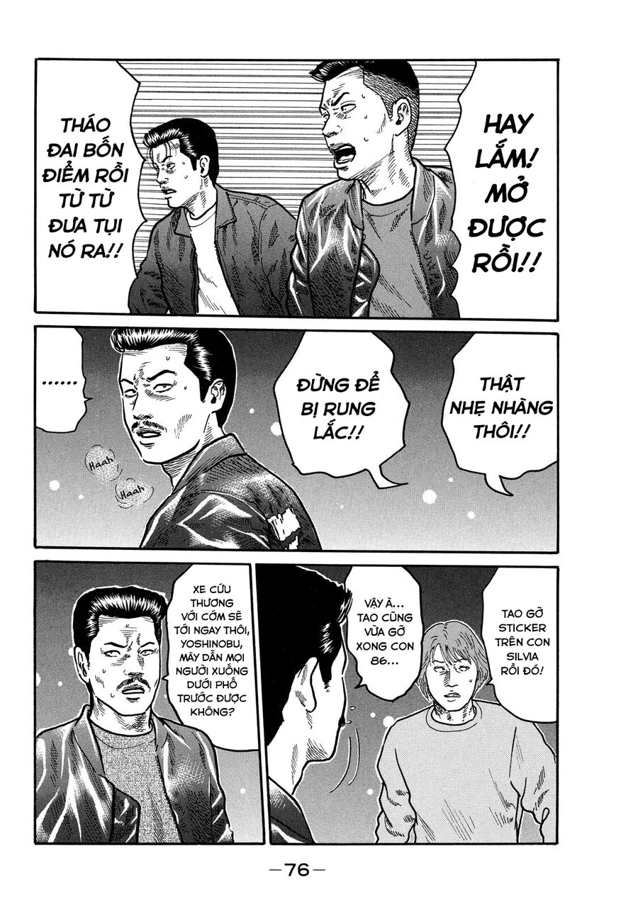 Dù Thế Nào Đi Nữa / Đó Là Tình Bạn Naniwa: Chapter 98