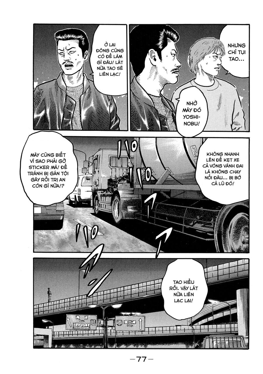 Dù Thế Nào Đi Nữa / Đó Là Tình Bạn Naniwa: Chapter 98