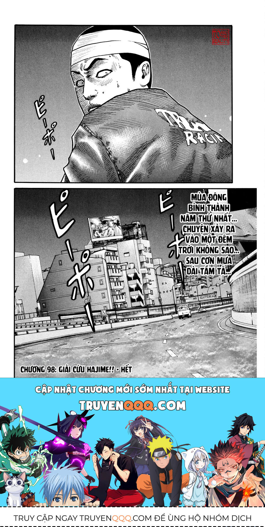 Dù Thế Nào Đi Nữa / Đó Là Tình Bạn Naniwa: Chapter 98