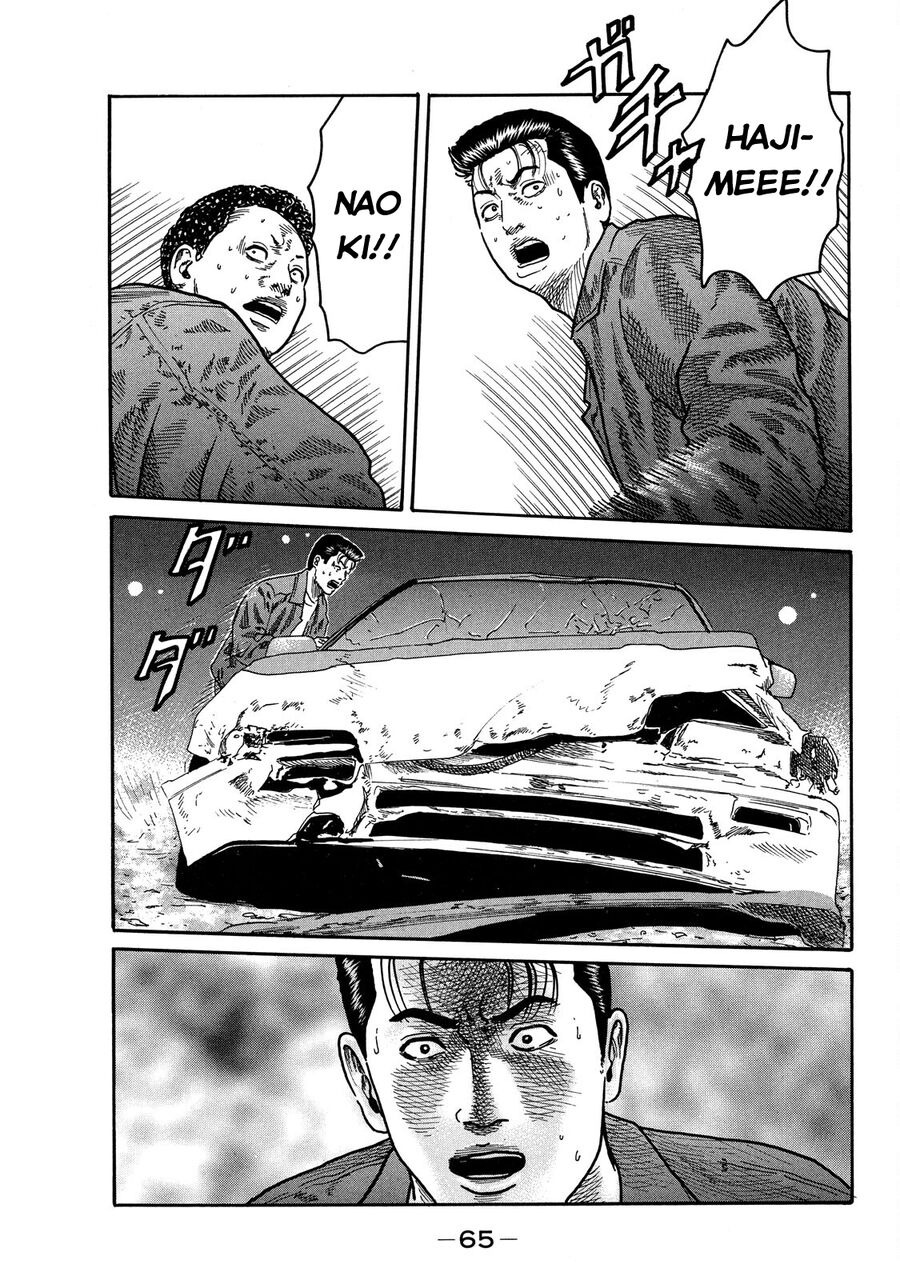Dù Thế Nào Đi Nữa / Đó Là Tình Bạn Naniwa: Chapter 98