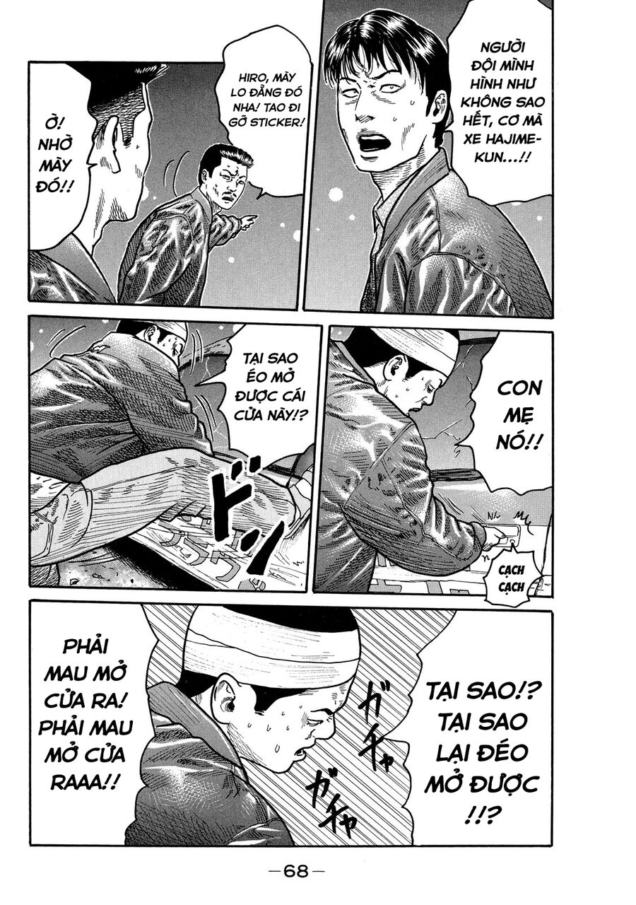 Dù Thế Nào Đi Nữa / Đó Là Tình Bạn Naniwa: Chapter 98