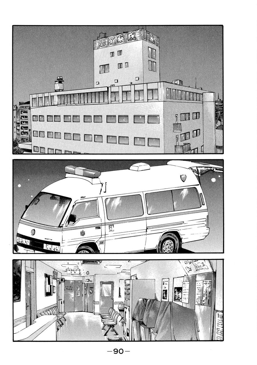 Dù Thế Nào Đi Nữa / Đó Là Tình Bạn Naniwa: Chapter 99