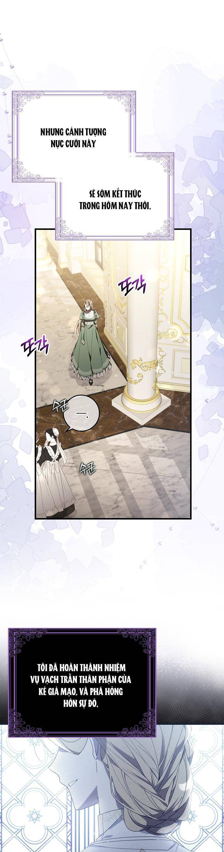 Dù Tình Cờ Cứu Giúp Nhưng Tôi Sẽ Không Chịu Trách Nhiệm: Chapter 1