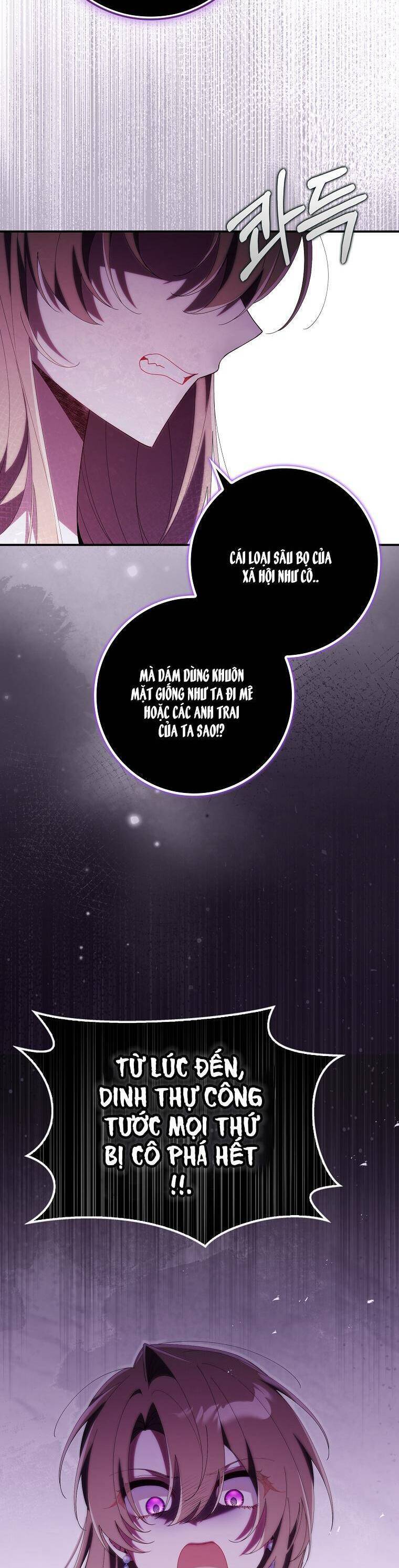 Dù Tình Cờ Cứu Giúp Nhưng Tôi Sẽ Không Chịu Trách Nhiệm: Chapter 12