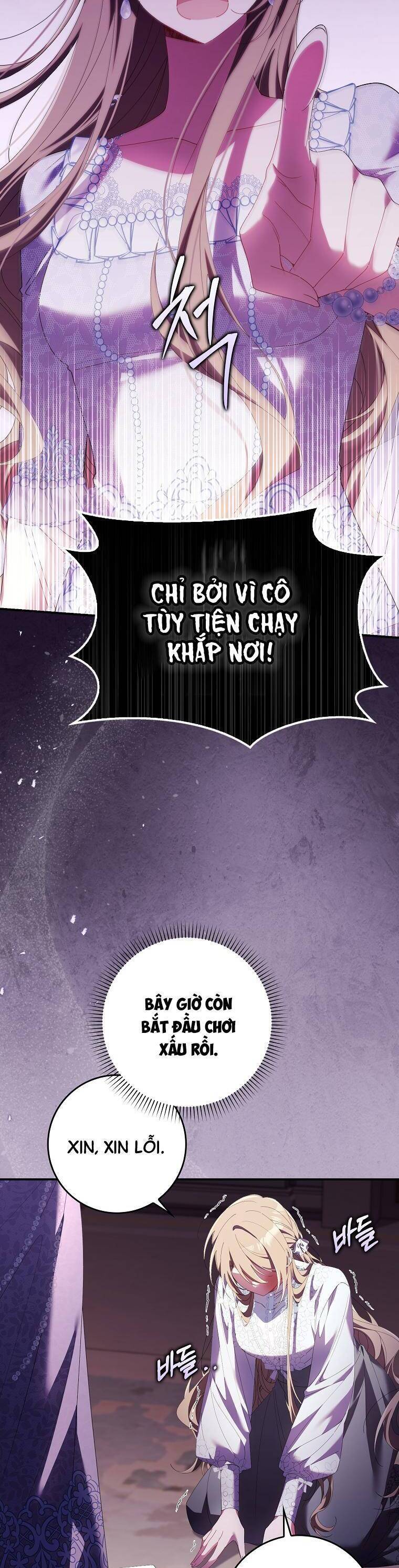 Dù Tình Cờ Cứu Giúp Nhưng Tôi Sẽ Không Chịu Trách Nhiệm: Chapter 12