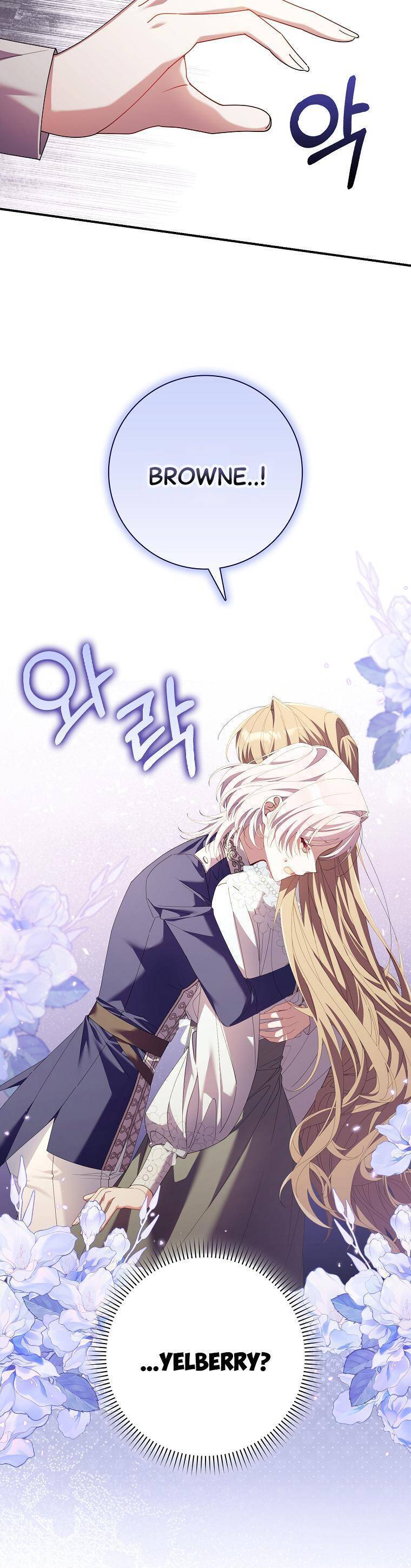 Dù Tình Cờ Cứu Giúp Nhưng Tôi Sẽ Không Chịu Trách Nhiệm: Chapter 12