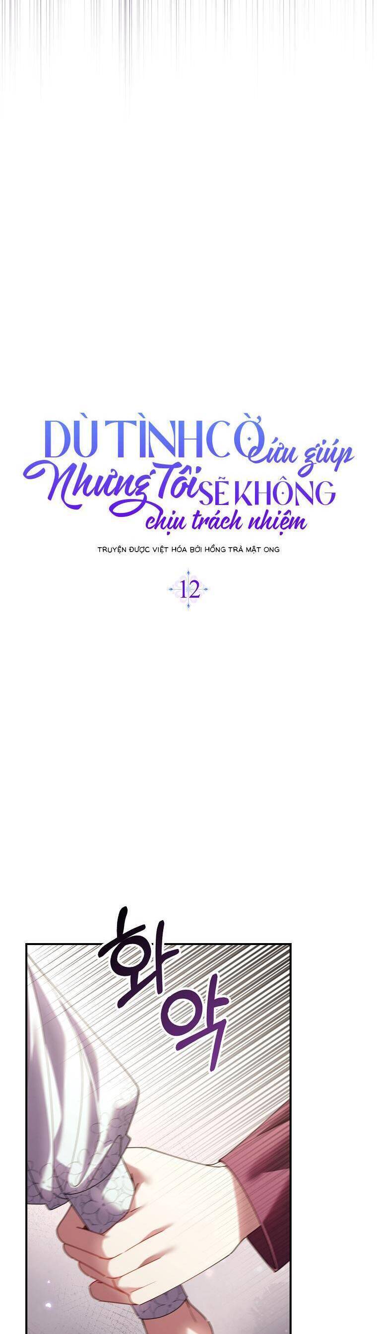 Dù Tình Cờ Cứu Giúp Nhưng Tôi Sẽ Không Chịu Trách Nhiệm: Chapter 12