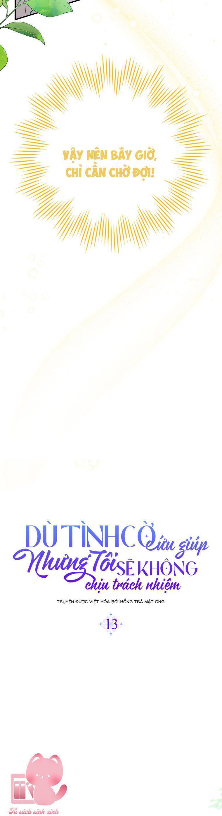 Dù Tình Cờ Cứu Giúp Nhưng Tôi Sẽ Không Chịu Trách Nhiệm: Chapter 13