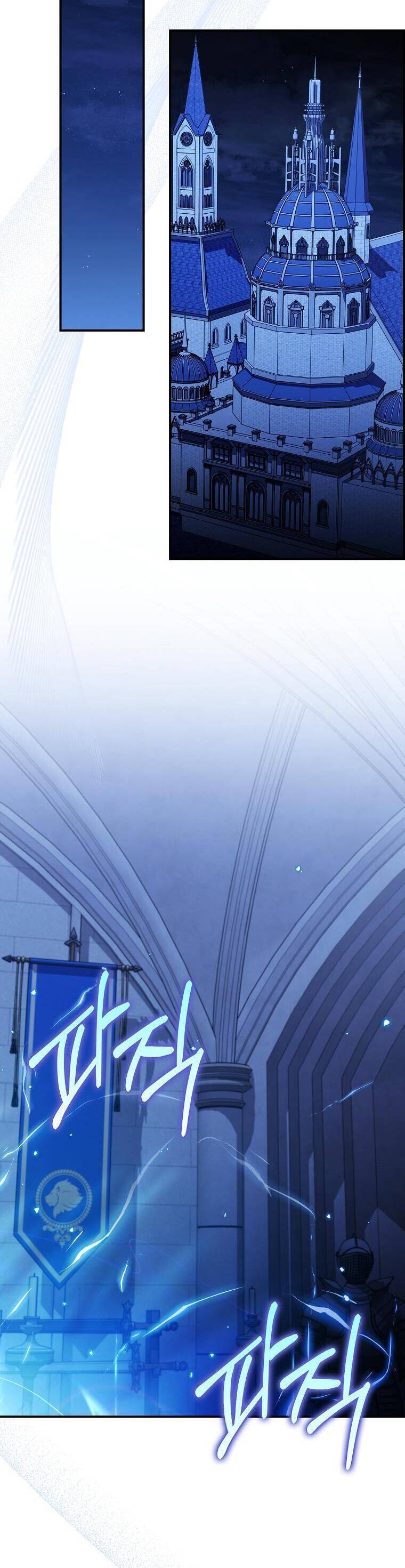 Dù Tình Cờ Cứu Giúp Nhưng Tôi Sẽ Không Chịu Trách Nhiệm: Chapter 13