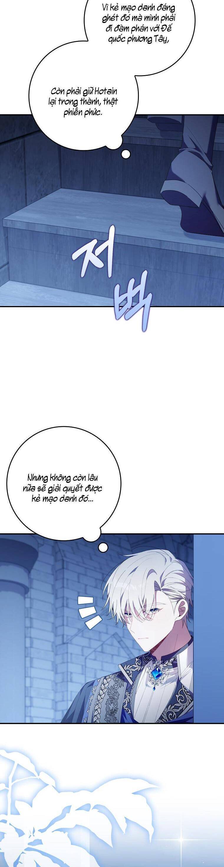 Dù Tình Cờ Cứu Giúp Nhưng Tôi Sẽ Không Chịu Trách Nhiệm: Chapter 13