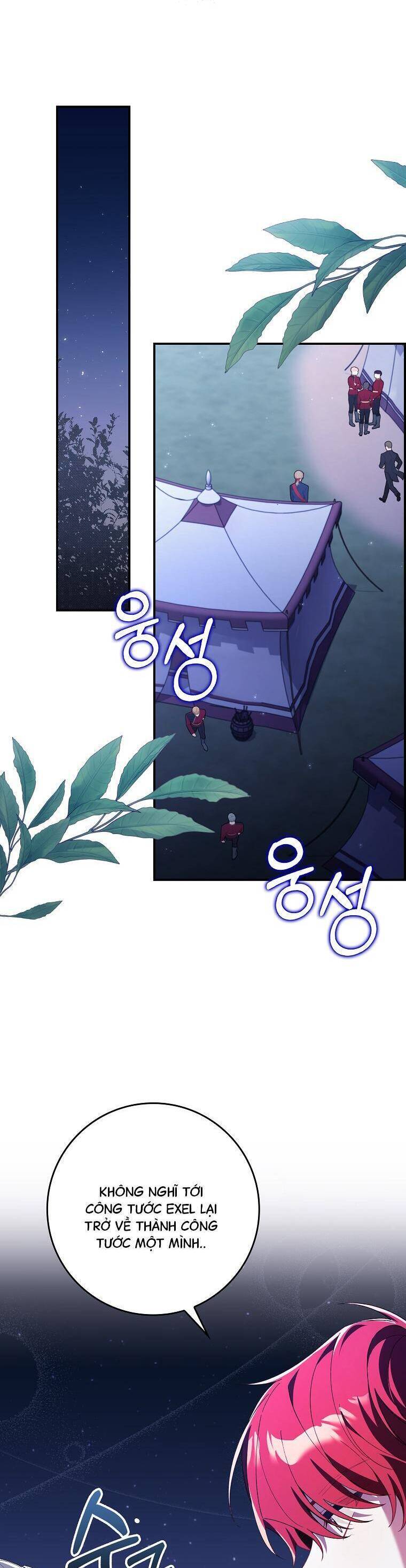 Dù Tình Cờ Cứu Giúp Nhưng Tôi Sẽ Không Chịu Trách Nhiệm: Chapter 14