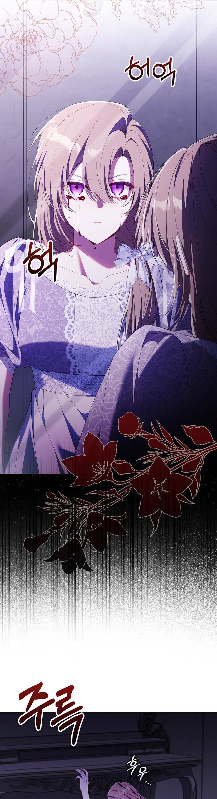 Dù Tình Cờ Cứu Giúp Nhưng Tôi Sẽ Không Chịu Trách Nhiệm: Chapter 15