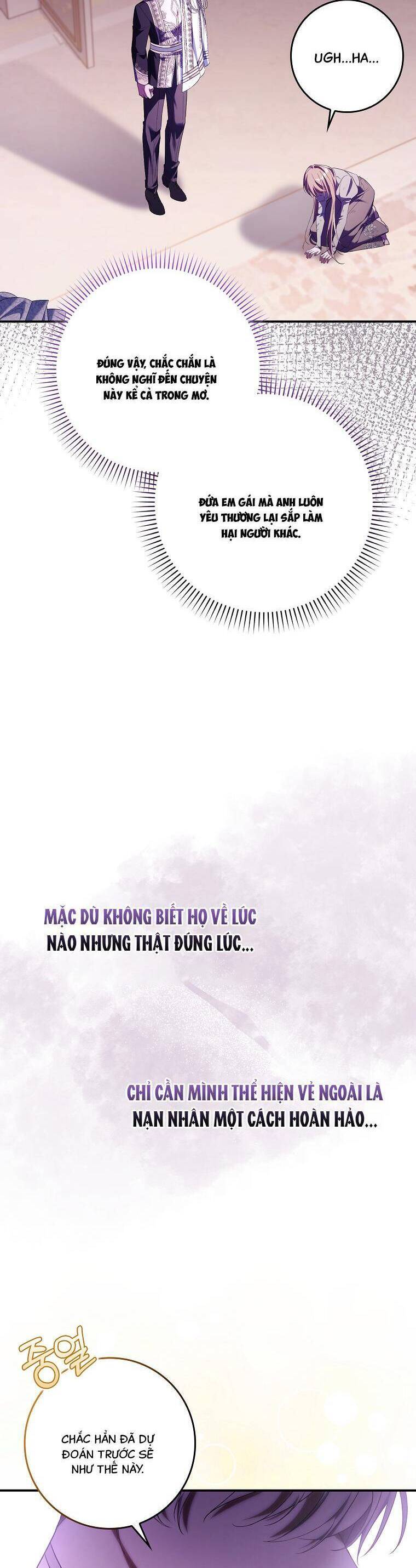 Dù Tình Cờ Cứu Giúp Nhưng Tôi Sẽ Không Chịu Trách Nhiệm: Chapter 16