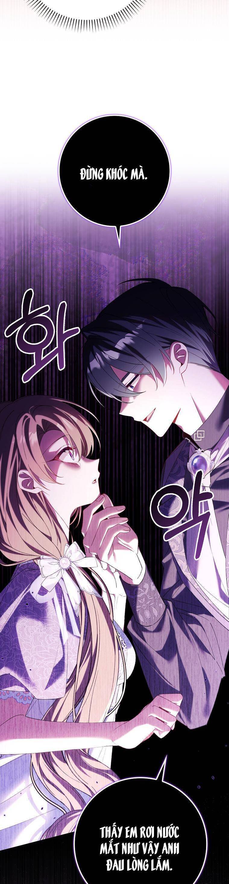 Dù Tình Cờ Cứu Giúp Nhưng Tôi Sẽ Không Chịu Trách Nhiệm: Chapter 16