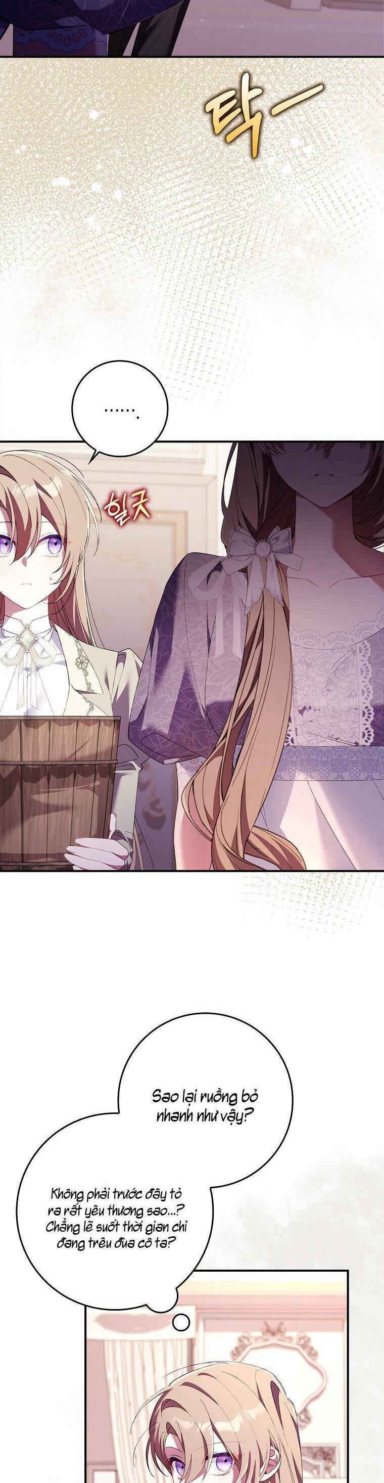 Dù Tình Cờ Cứu Giúp Nhưng Tôi Sẽ Không Chịu Trách Nhiệm: Chapter 16
