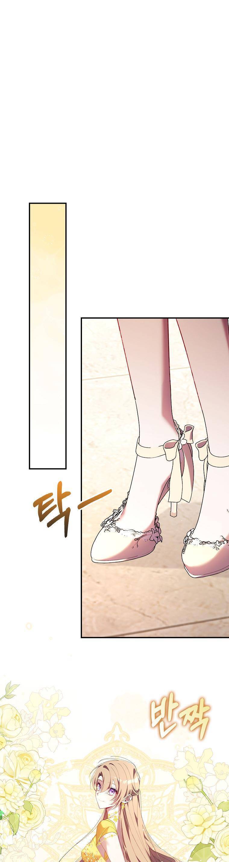 Dù Tình Cờ Cứu Giúp Nhưng Tôi Sẽ Không Chịu Trách Nhiệm: Chapter 17