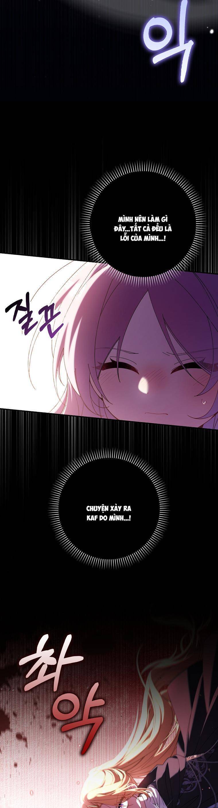 Dù Tình Cờ Cứu Giúp Nhưng Tôi Sẽ Không Chịu Trách Nhiệm: Chapter 18