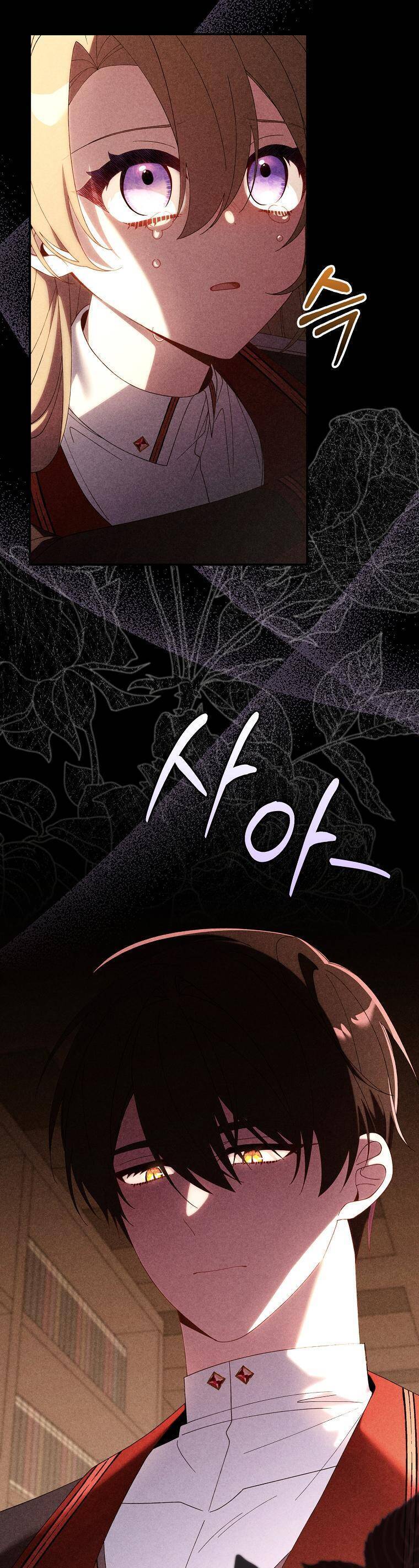 Dù Tình Cờ Cứu Giúp Nhưng Tôi Sẽ Không Chịu Trách Nhiệm: Chapter 19
