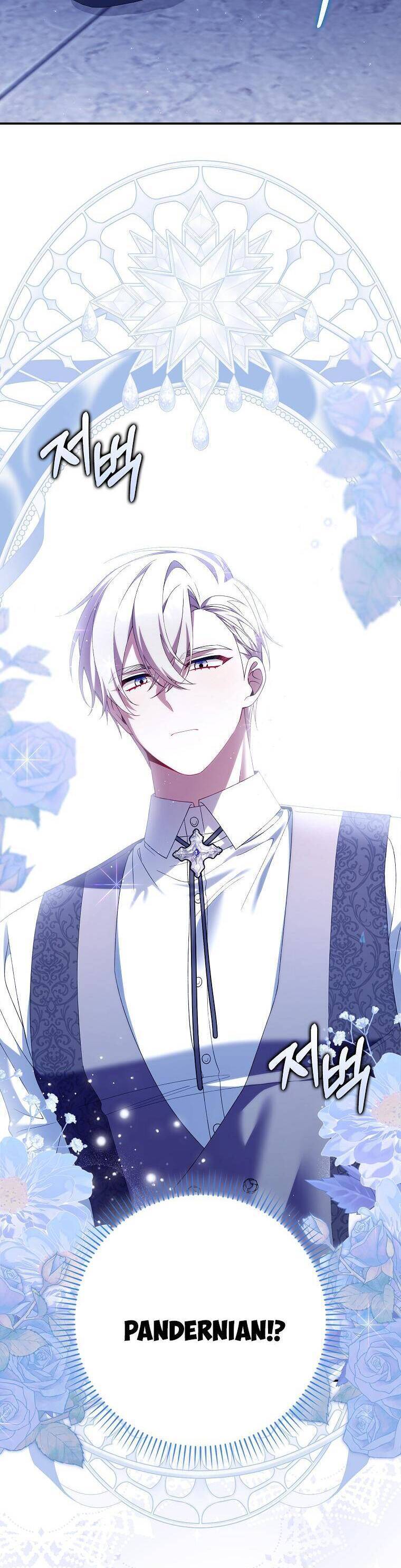 Dù Tình Cờ Cứu Giúp Nhưng Tôi Sẽ Không Chịu Trách Nhiệm: Chapter 22