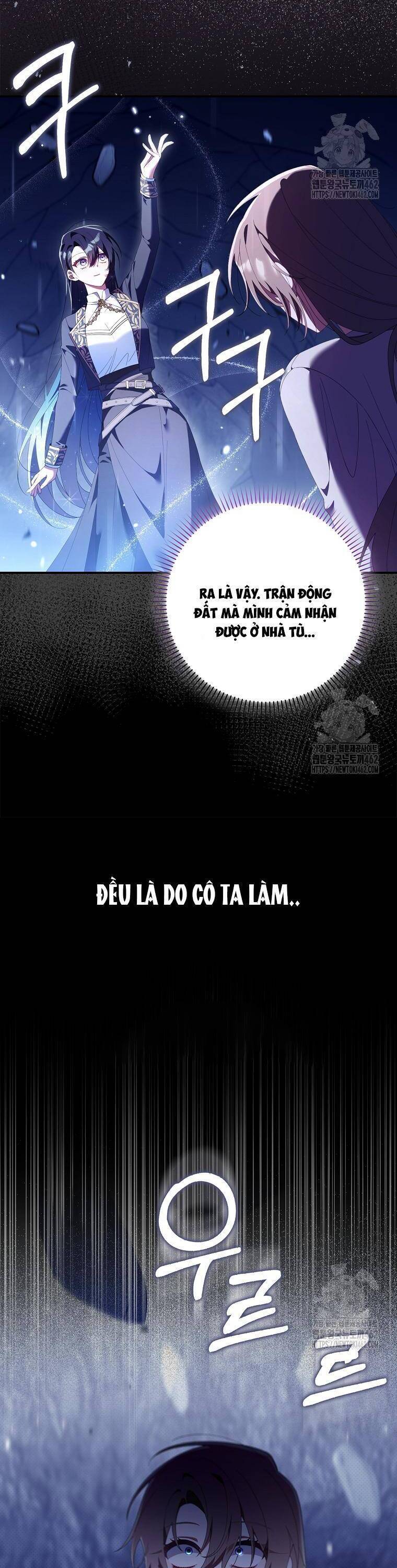 Dù Tình Cờ Cứu Giúp Nhưng Tôi Sẽ Không Chịu Trách Nhiệm: Chapter 24