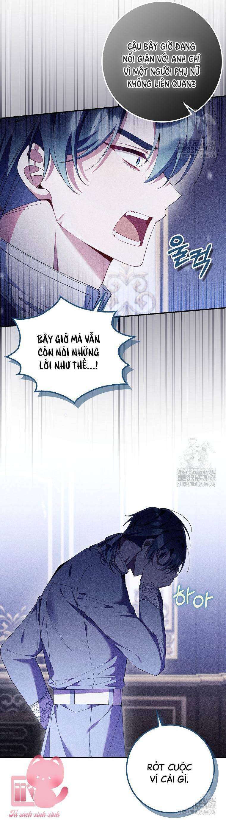 Dù Tình Cờ Cứu Giúp Nhưng Tôi Sẽ Không Chịu Trách Nhiệm: Chapter 26