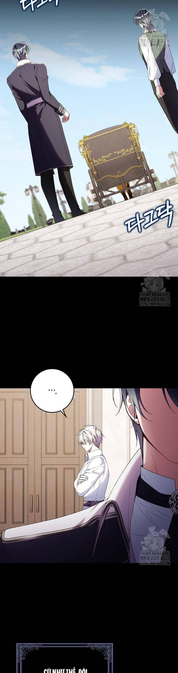 Dù Tình Cờ Cứu Giúp Nhưng Tôi Sẽ Không Chịu Trách Nhiệm: Chapter 26