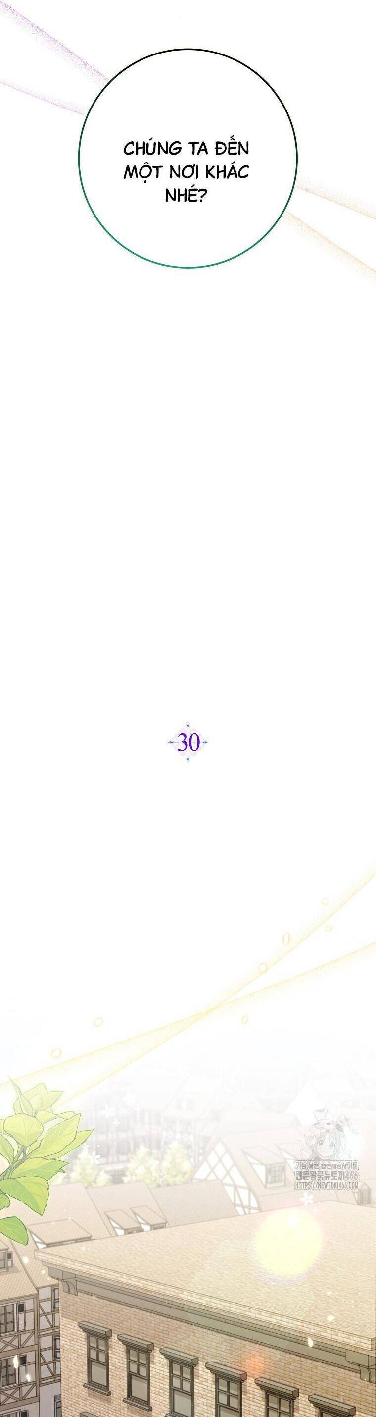 Dù Tình Cờ Cứu Giúp Nhưng Tôi Sẽ Không Chịu Trách Nhiệm: Chapter 30